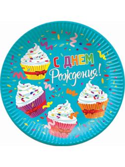 Набор тарелок бумажных Капкейки 23см 6шт/уп 6072933