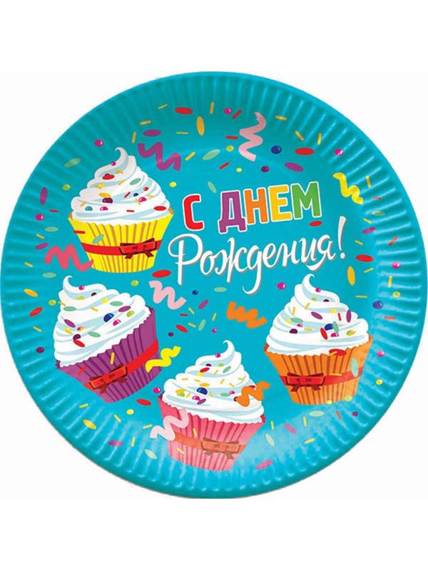 Набор тарелок бумажных Капкейки 23см 6шт/уп 6072933