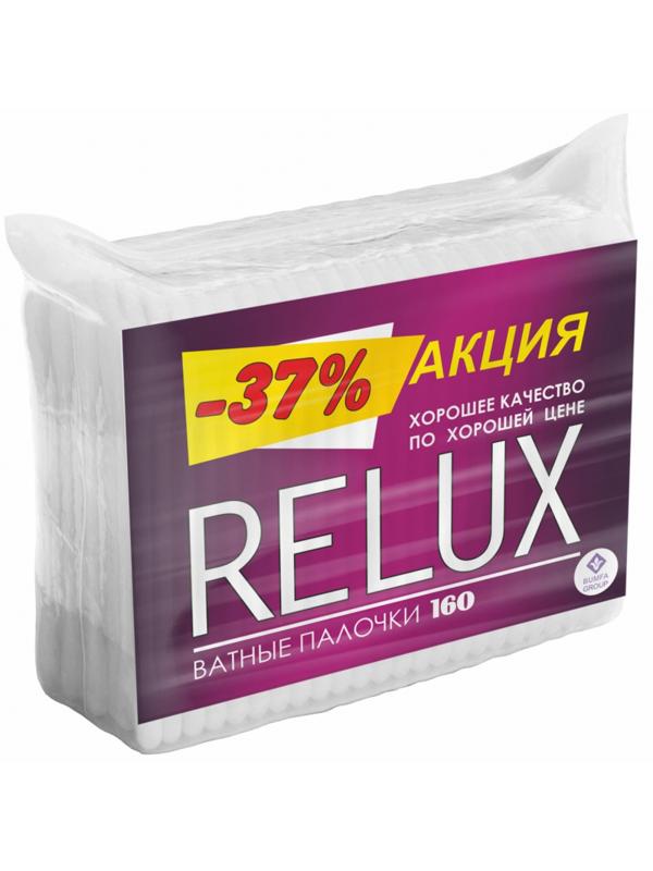 Палочки ватные RELUX 160шт/уп, zip-пакет