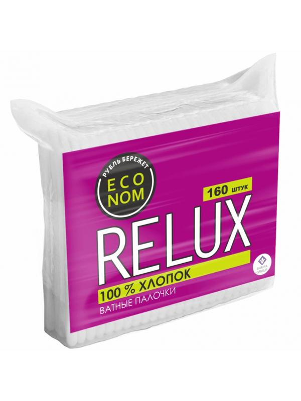 Палочки ватные RELUX 160шт/уп, zip-пакет