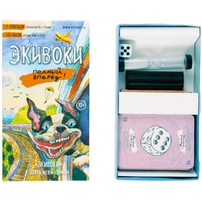 Настольная игра Экивоки Полный вперед! арт.21210