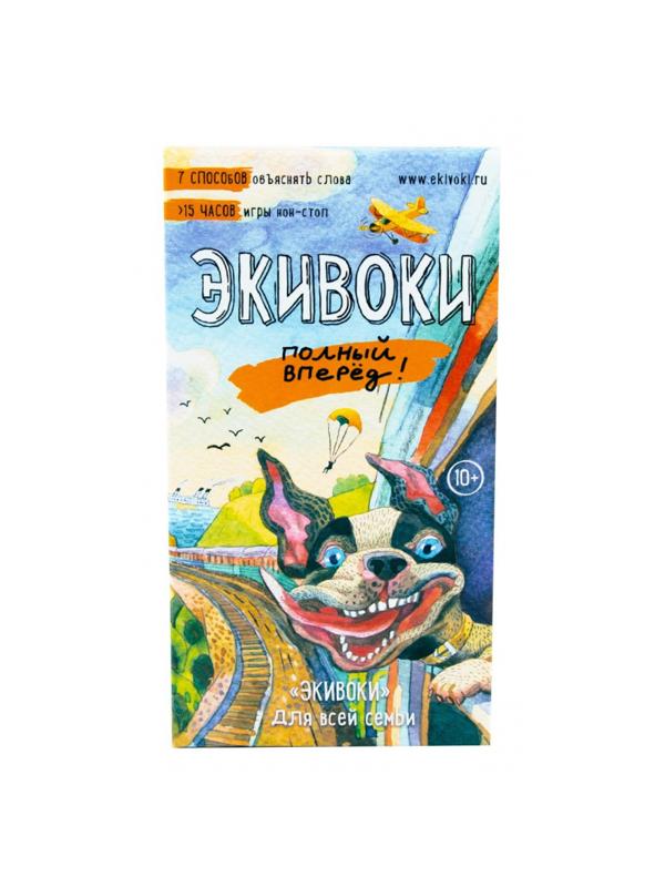 Настольная игра Экивоки Полный вперед! арт.21210