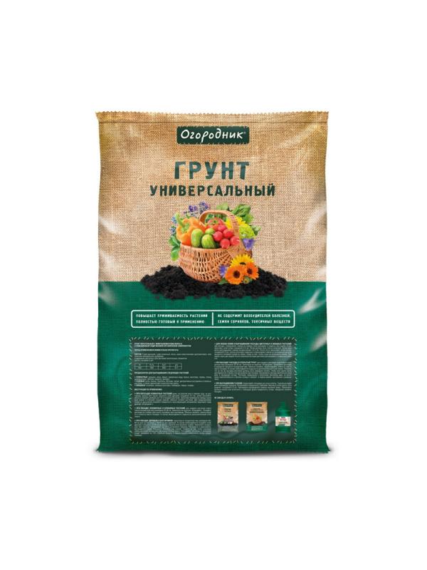 Грунт универсальный Огородник 60л ТП0101ОГО10