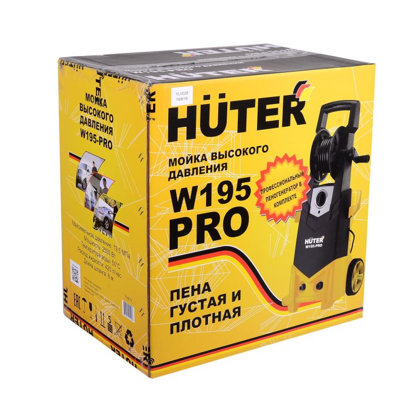 Мойка высокого давления Huter W195-PRO (70/8/15)