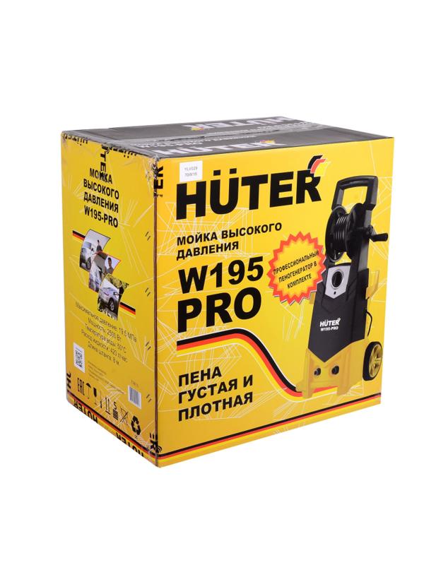 Мойка высокого давления Huter W195-PRO (70/8/15)