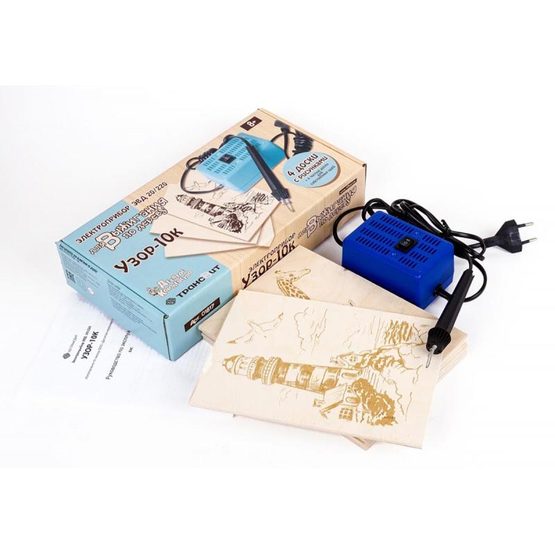 Набор для выжигания по дереву  Узор-10к (аппарат, 8 досок),01817