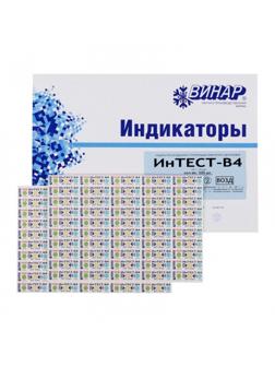 Индикатор стерилизации ВОЗД ИнТЕСТ-В4 многорежимный 500 шт., б/ж