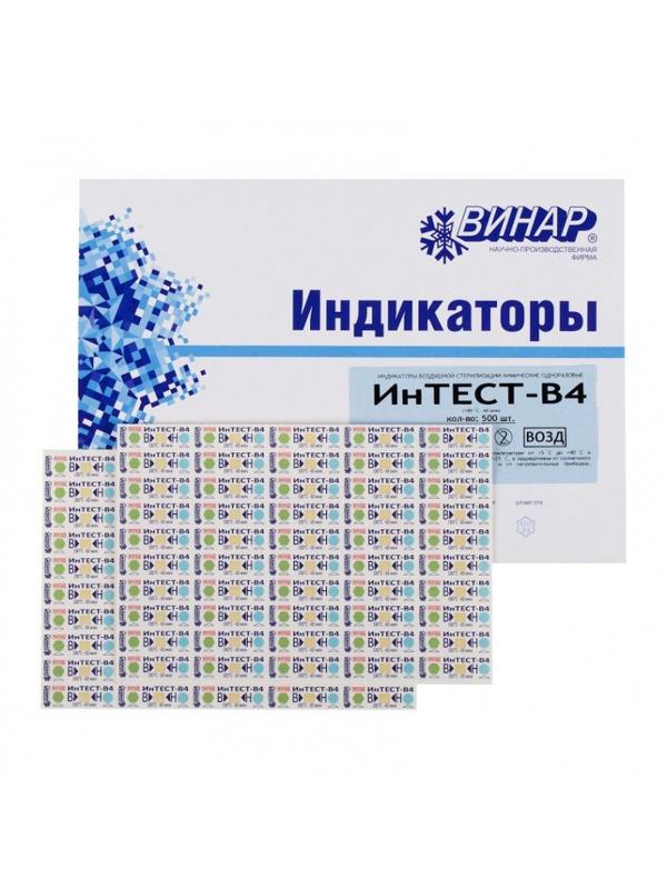 Индикатор стерилизации ВОЗД ИнТЕСТ-В4 многорежимный 500 шт., б/ж