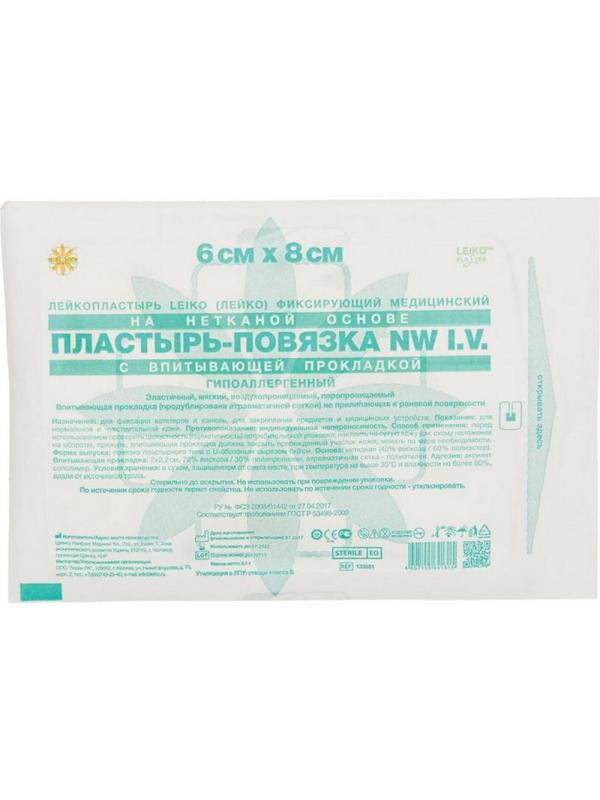 Перевяз. ср-ва Пластырь-повязка IV д/катетеров 1 сорб подуш 6смx8см 100штуп