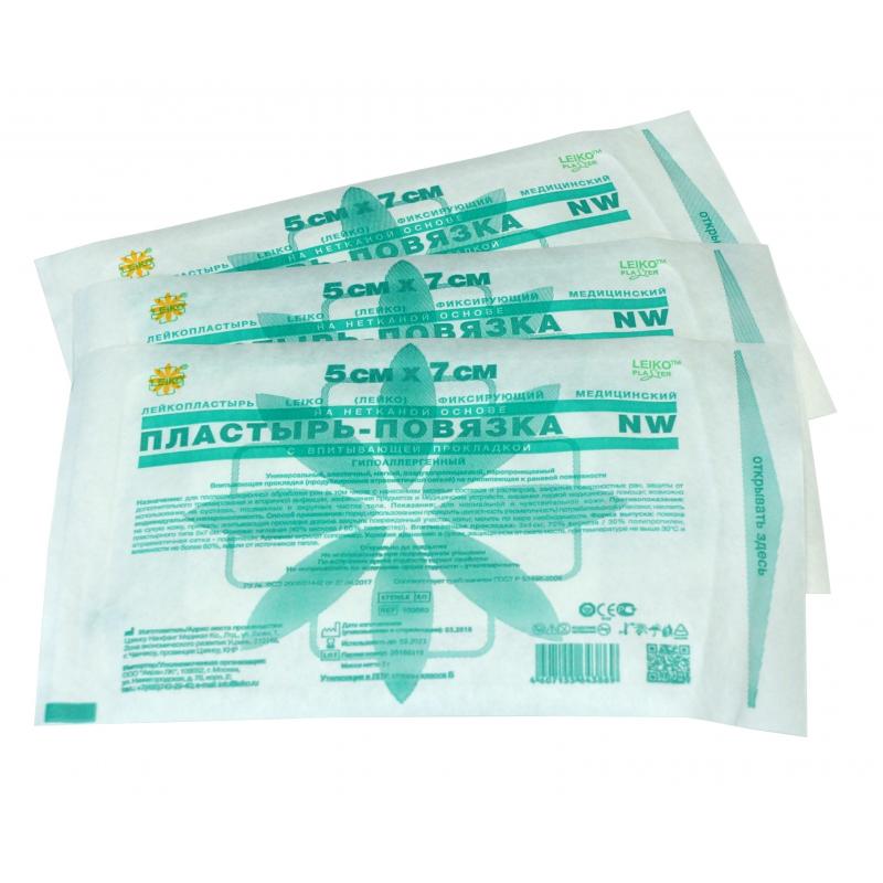 Перевяз. ср-ва Пластырь-повязка неткан основа впит подушка 5x7см 50шт/уп