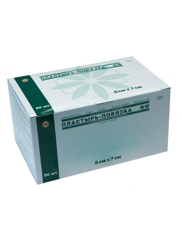 Перевяз. ср-ва Пластырь-повязка неткан основа впит подушка 5x7см 50шт/уп