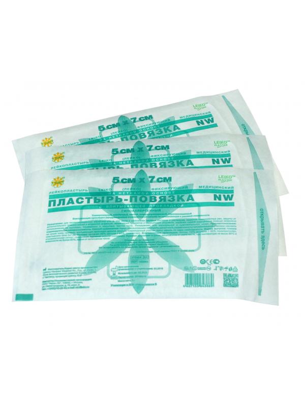 Перевяз. ср-ва Пластырь-повязка неткан основа впит подушка 5x7см 50шт/уп