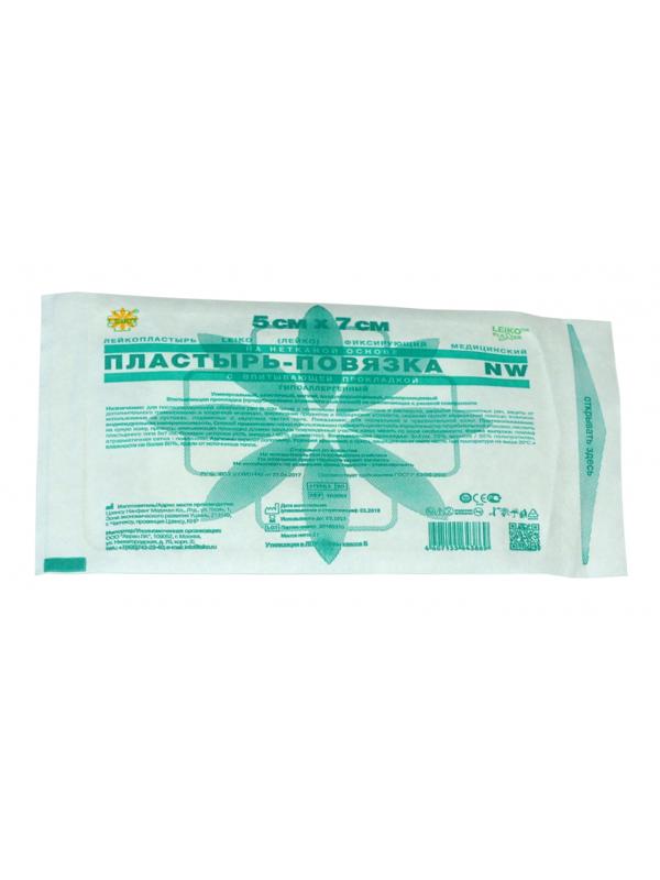 Перевяз. ср-ва Пластырь-повязка неткан основа впит подушка 5x7см 50шт/уп
