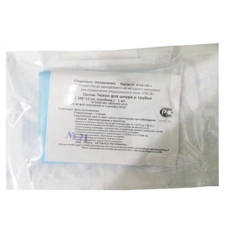 Чехол для шнура и трубок 13x250, ламин., пл. 40, голубой, стерильный