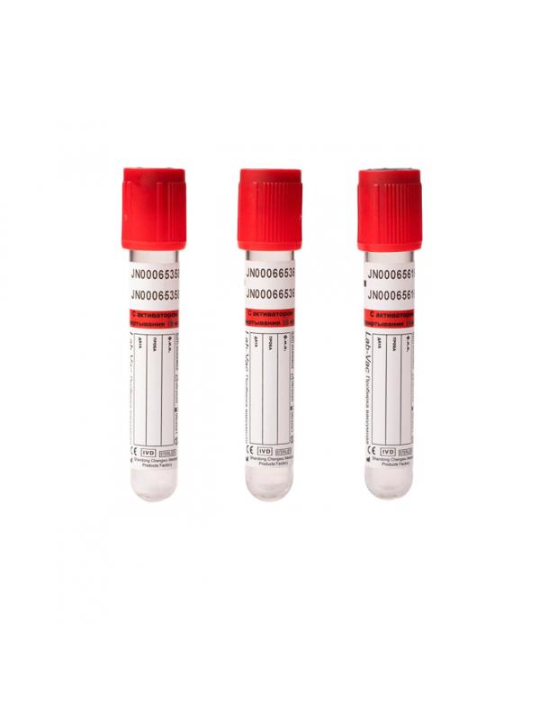 Вакуумные пробирки с акт-ром свертывания 5 мл (13х100 мм) Lab-Vac 100шт/уп
