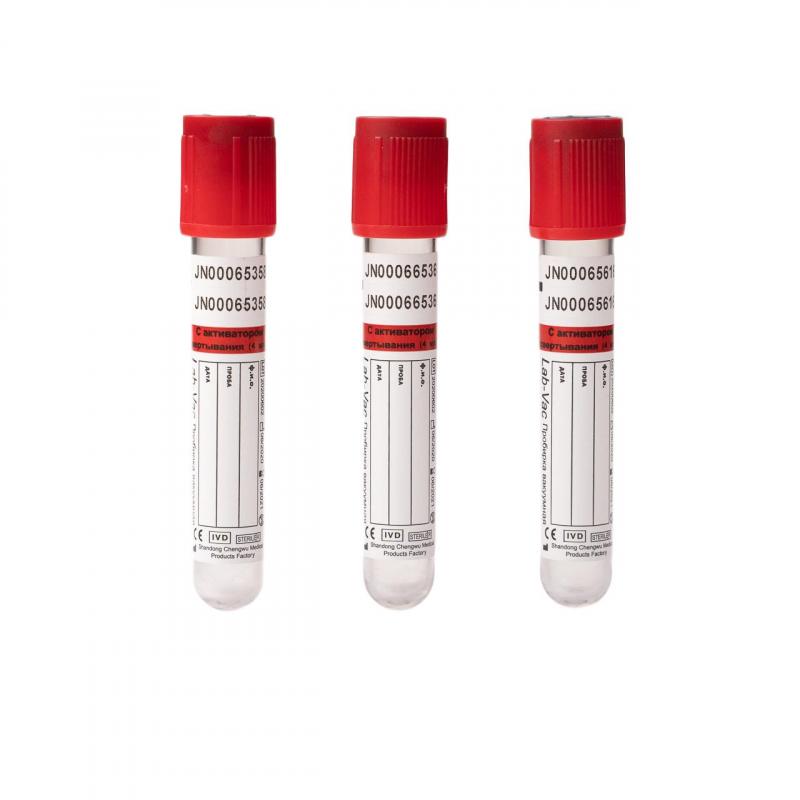 Вакуумные пробирки с акт-ром свертывания 4 мл (13х75 мм) Lab-Vac 100шт/уп