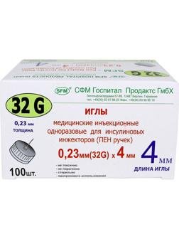 Иглы для шприц-ручек 32G (0,23x4мм)  SFM 100шт/уп