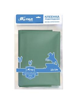 Клеенка подкладная с ПВХ покрытием 1,4м х 2,0м зеленая. арт.0025