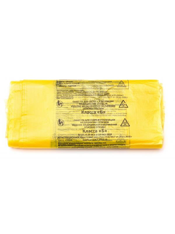 Пакет для мед.отходов кл.Б желтый 330х600х10мкм, 10 л, 100 шт/уп, СЗПИ