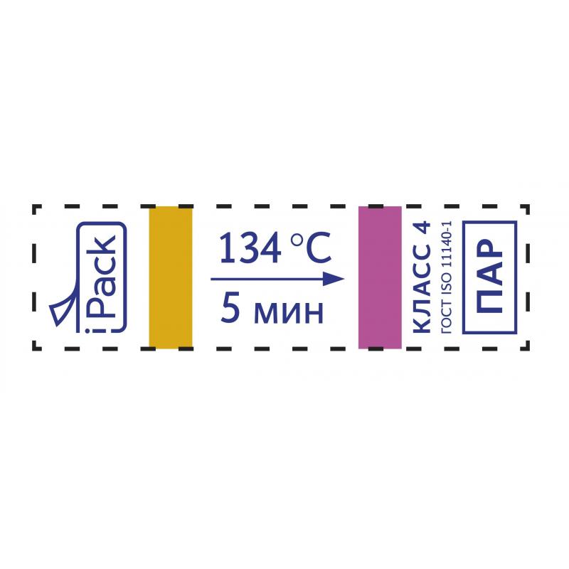 Индикатор стерилизации ПАР АЙПАК-4ПК 134/5, 1000 шт., журнал