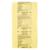 Пакет для мед.отходов кл.Б желтый 700х1100х16мкм, 120 л, 50 шт/уп, СЗПИ