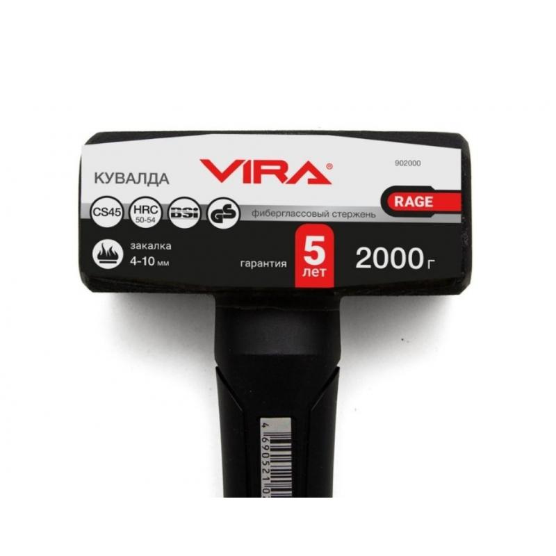 Кувалда 2000 г фибергласовая ручка VIRA RAGE 902000