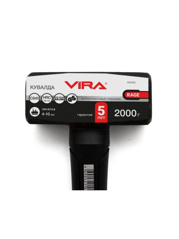 Кувалда 2000 г фибергласовая ручка VIRA RAGE 902000