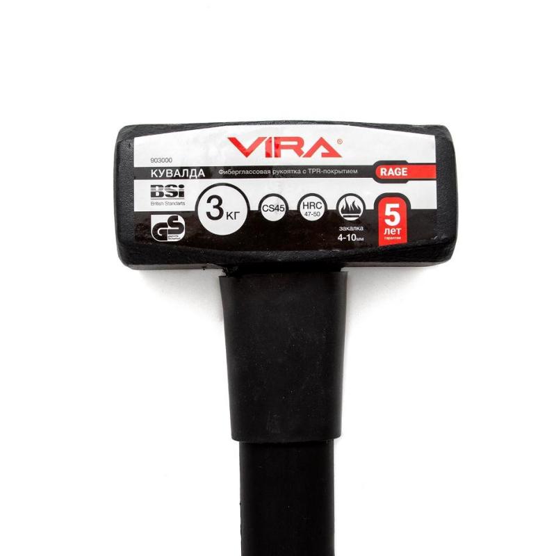 Кувалда 3000 г фибергласовая ручка VIRA RAGE 903000