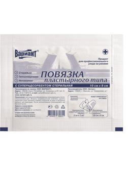 Перевяз. ср-ва Пластырь-повязка с суперадсорбентом 9х10см, ст