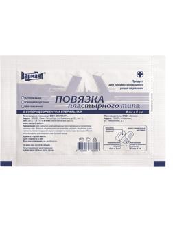 Перевяз. ср-ва Пластырь-повязка с суперадсорбентом 6х8см, ст