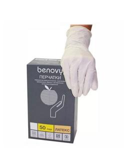 Мед.смотров. перчатки латекс, н/с,н/о,текстур беж/натур Benovy (XS) 50 п/уп