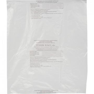 Пакет для мед.отходов кл.А белый 500х600х12мкм,30л, 1000 шт/уп, ПТП Киль