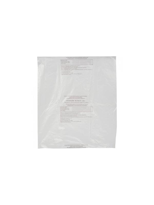 Пакет для мед.отходов кл.А белый 500х600х12мкм,30л, 1000 шт/уп, ПТП Киль