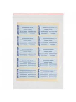 Наклейка для Дезиконтов, 40 шт.