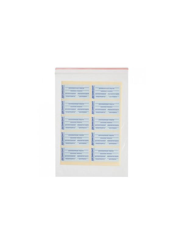 Наклейка для Дезиконтов, 40 шт.