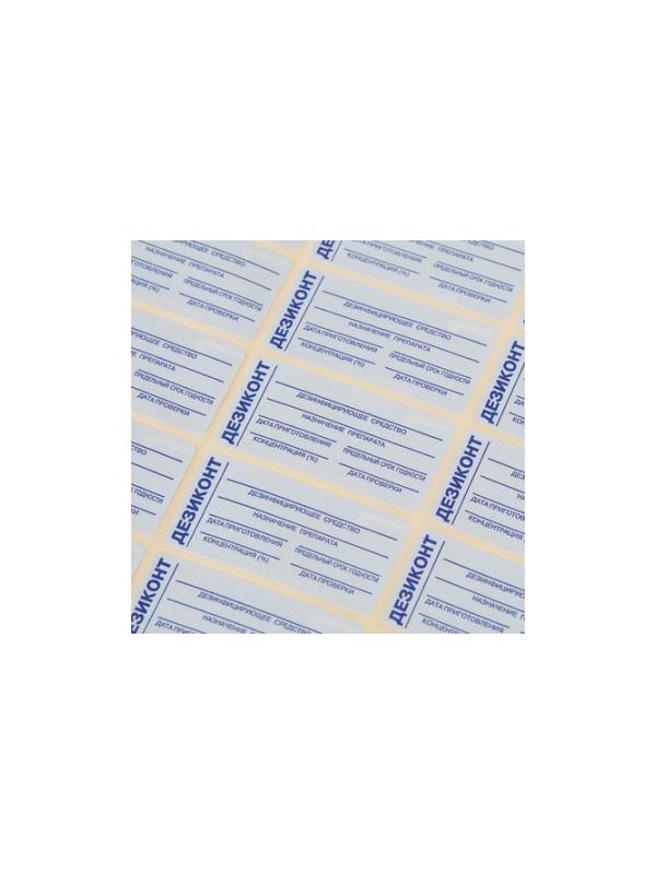 Наклейка для Дезиконтов, 40 шт.