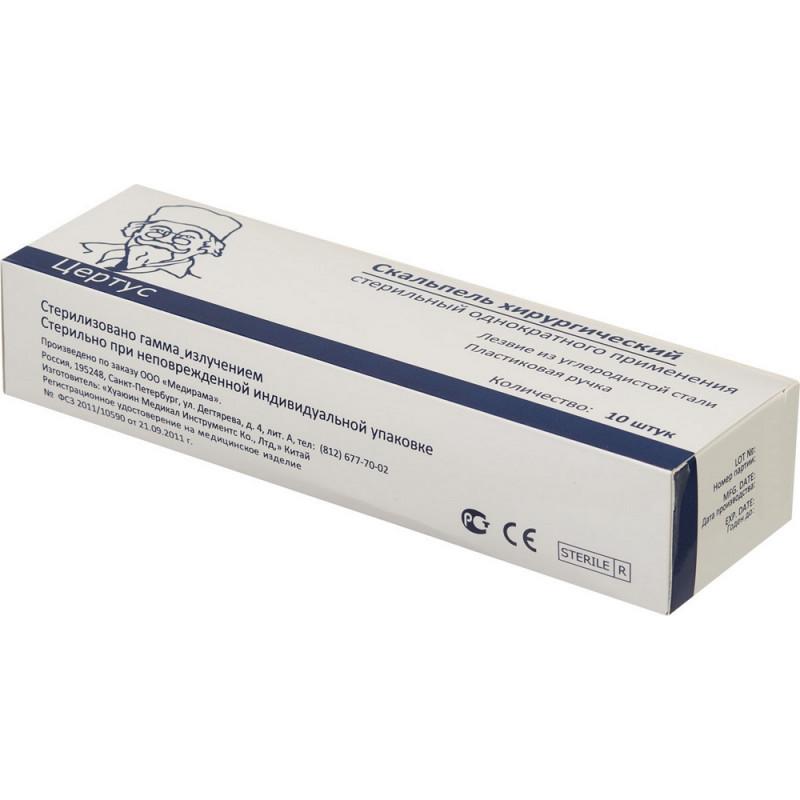 Скальпель стер, лезв.из в/угл.ст. р-21 CERTUS 10шт/уп