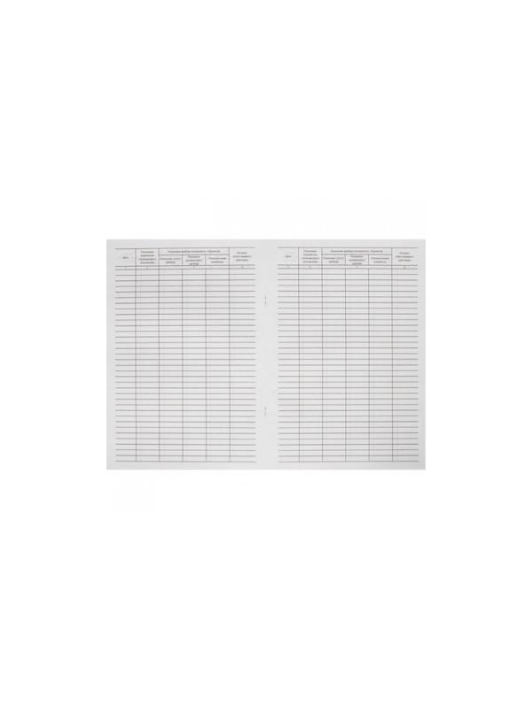 Журнал контроля и учета работы темпер. режима в помещении