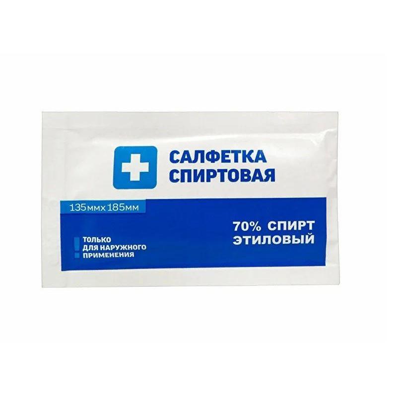 Салфетка спиртовая, антисептическая, этил. сп. 135х185 мм Грани 10 шт/уп