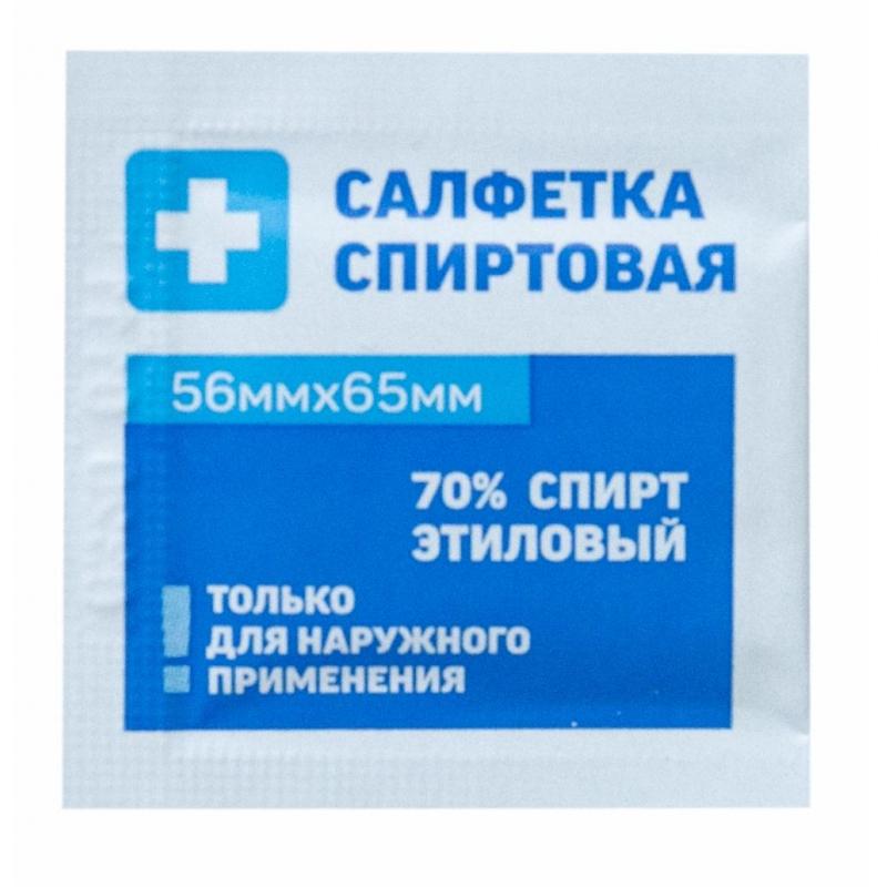 Салфетка спиртовая, антисептическая, этил. сп. 56х65мм Грани 20 шт/уп