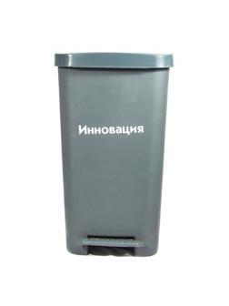 Упаковка д/сбора мед.отходов Бак с педалью кл. А серый 25 л, 2 штуки, СЗПИ