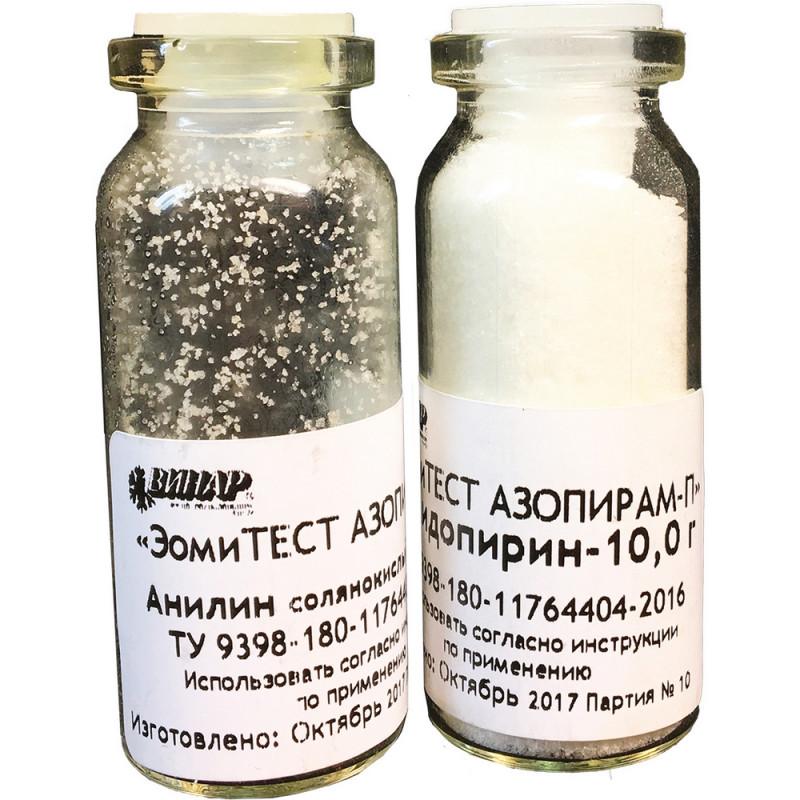 Индикатор контроля очистки ЭомиТЕСТ Азопирам-П