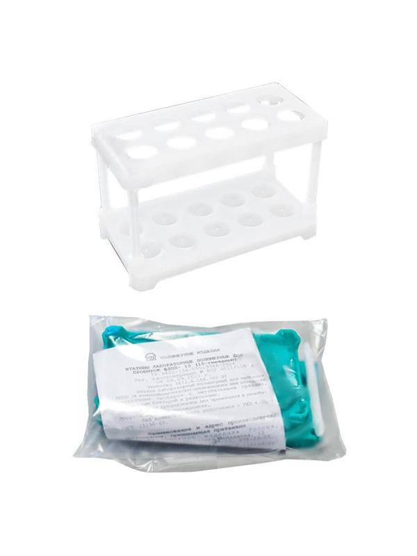 Штатив п/э ШЛПП-10 на 10 гнезд, диам.18 12005001