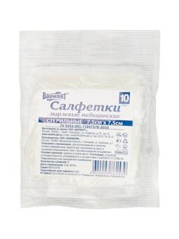 Перевяз. ср-ва Салфетки стер 7,5х7,5см 8сл 17нитей 10шт/уп Вариант