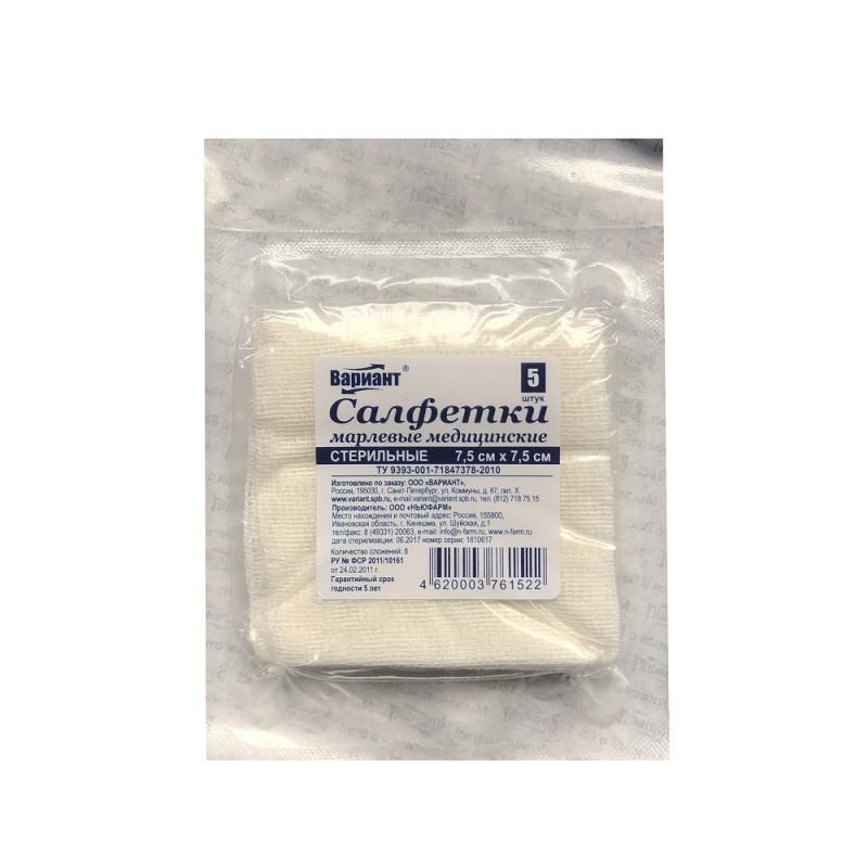 Перевяз. ср-ва Салфетки стер 7,5х7,5см 8сл 17нитей 5шт/уп Вариант