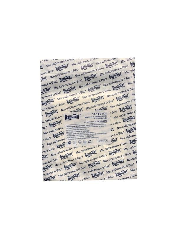 Перевяз. ср-ва Салфетки стер 7,5х7,5см 8сл 17нитей 5шт/уп Вариант