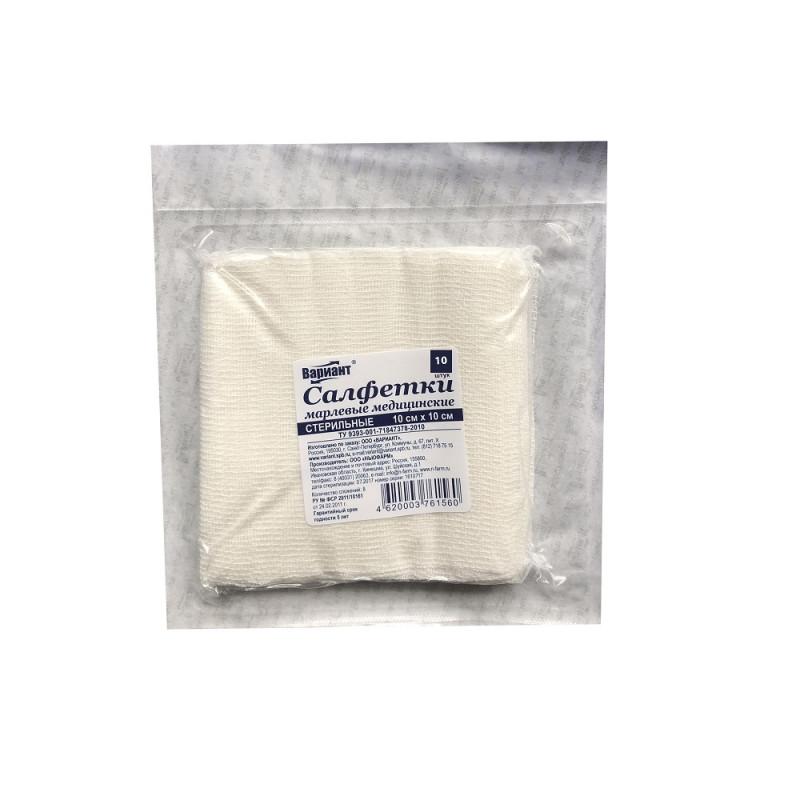 Перевяз. ср-ва Салфетки стер 10х10см 8сл 17нитей 10шт/уп Вариант