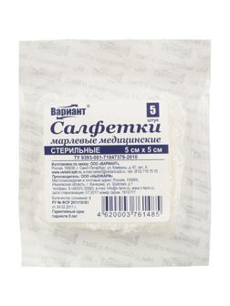 Перевяз. ср-ва Салфетки стер 5х5см 8сл 17нитей 5шт/уп Вариант