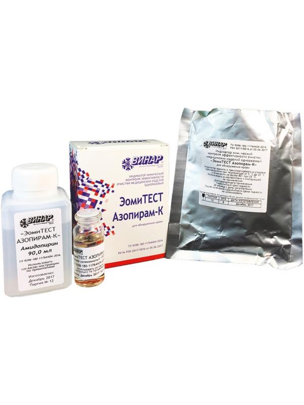 Индикатор контроля очистки ЭомиТЕСТ Азопирам-К