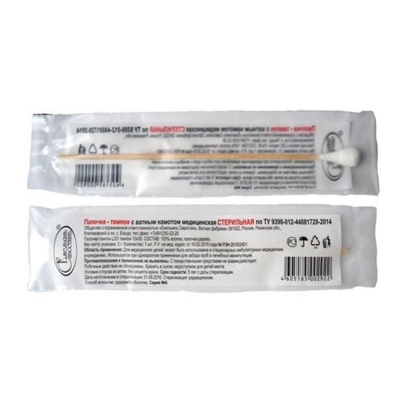 Зонд тампон (палочка) стер. дерево/хлопок 15cм(S) Россия 100шт/уп